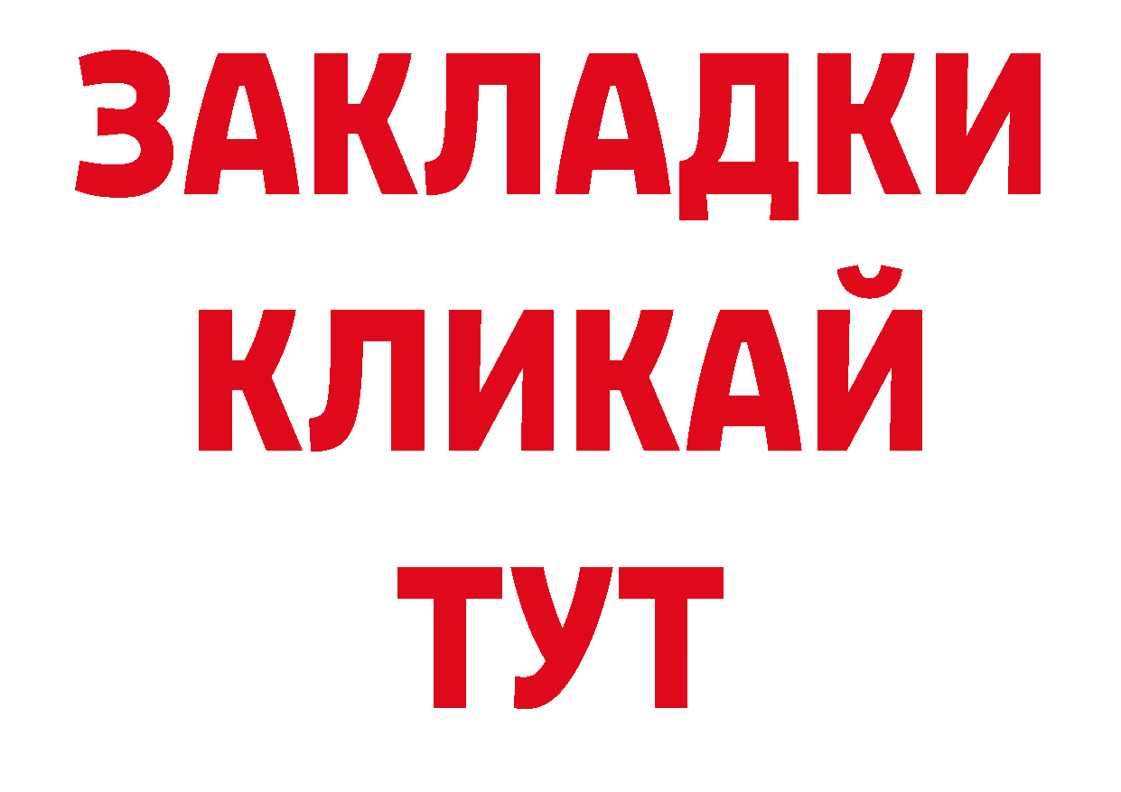 Где купить наркоту? сайты даркнета как зайти Гусиноозёрск